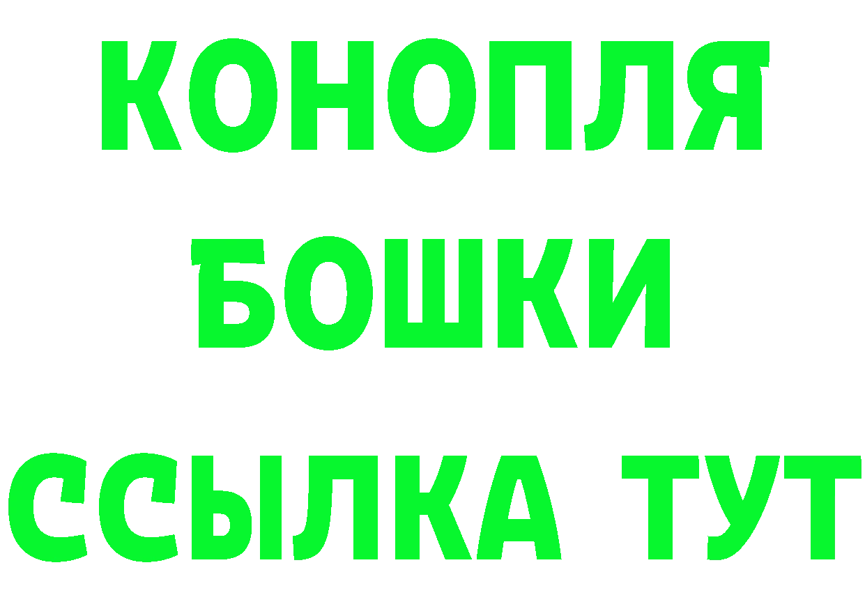 Где найти наркотики?  формула Кандалакша